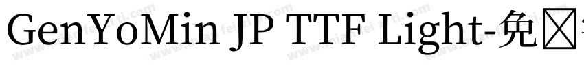 GenYoMin JP TTF Light字体转换